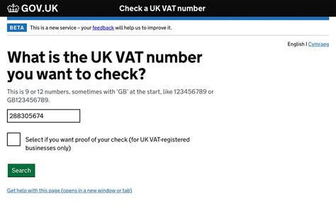 find my vat number uk.